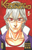 Kongoh Bancho Tome 5
