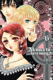 Akuma to love song Tome 6