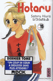 Hotaru Tome 15