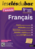 Français 1e toutes séries. Tout pour réussir l'année