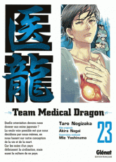 Team Medical Dragon Tome 23