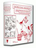 Hokusai manga. Carnet de croquis de Katsushika Hokusai