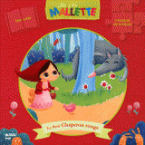 Le Petit Chaperon rouge