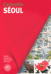 Séoul
2e édition