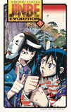 Jinbe Evolution Tome 3
