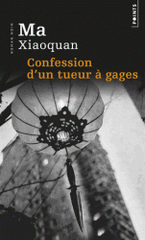 Confessions d'un tueur à gages