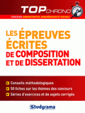 Les épreuves écrites de composition et de dissertation