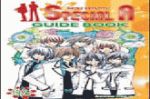 Special A 
Guide book
