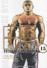 Free Fight Tome 15
2nd Round Starts