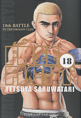 Free Fight Tome 18
To the dragon cliff