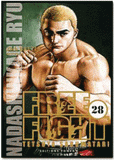 Free Fight Tome 28