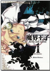 Devils and Realist Tome 1