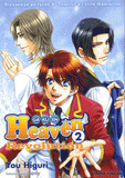 Gakuen Heaven Revolution Tome 2