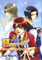 Gakuen Heaven Revolution Tome 2