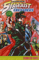 Stardust crusaders Tome 2