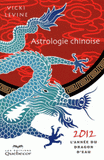 Astrologie chinoise. 2012 L'année du dragon d'eau