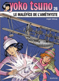 Yoko Tsuno Tome 26
Le maléfice de l'améthyste