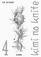 Kimi no knite Tome 4