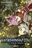 Kaitaishinsho zéro - Le livre des monstres Tome 6