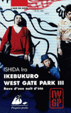 Ikebukuro West Gate Park Tome 3
Rave d'une nuit d'été