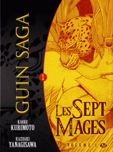Guin Saga Tome 1