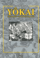 Coffret collector : Yôkaï, dictionnaire des monstres japonais. Volume 1, A-K; Volume 2, M-Z