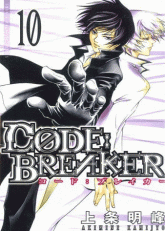 Code Breaker Tome 10
