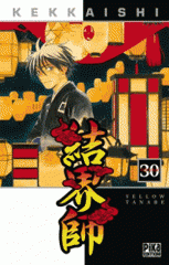 Kekkaishi Tome 30