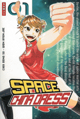 Space China dress Tome 1