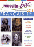 Français 1e L, ES, S
Edition 2013