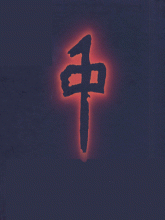 Carmen McCallum 
Coffret en 3 volumes : Tome 1, Jukurpa ; Tome 2, Mare tranquillitatis ; Tome 3, Intrusions