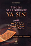 Exégèse de la Sourate Yâ_sîn. Arabe, français, phonétique