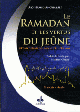Le Ramadan et les vertus du Jeûne. Edition bilingue Arabe-Français