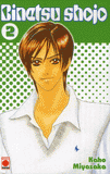 Binetsu shojo Tome 2