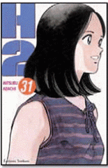 H2 Tome 31