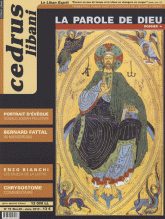 Cedrus libani N° 79, Novembre 2009
La parole de Dieu
