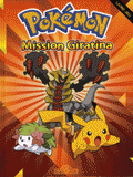 Pokémon. Mission Giratina