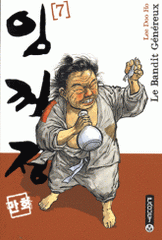Le Bandit Généreux Tome 7
