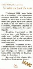 L'amitié au pied du mur