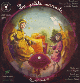 La petite marmite. Edition bilingue français-arabe
avec 1 CD audio