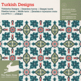 Turkish Designs
avec 1 Cédérom