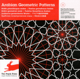Arablan Geometric Patterns
avec 1 DVD