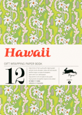 12 gift wrapping paper book Hawaii. Volume 9