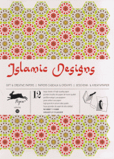 12 gift wrapping paper book Islamic Designs. Volume 32