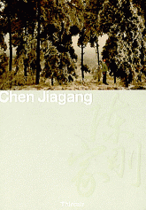 Chen Jiagang. Utopies