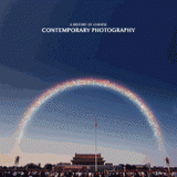 A history of chinese photography