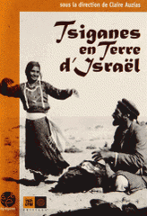 Tsiganes en Terre d'Israël