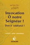 Invocation Ô notre seigneur !. Dou'â' rabbanâ !